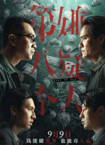 后妈介绍的女朋友